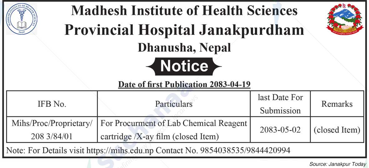 Provincial Hospital, Janakpurdham