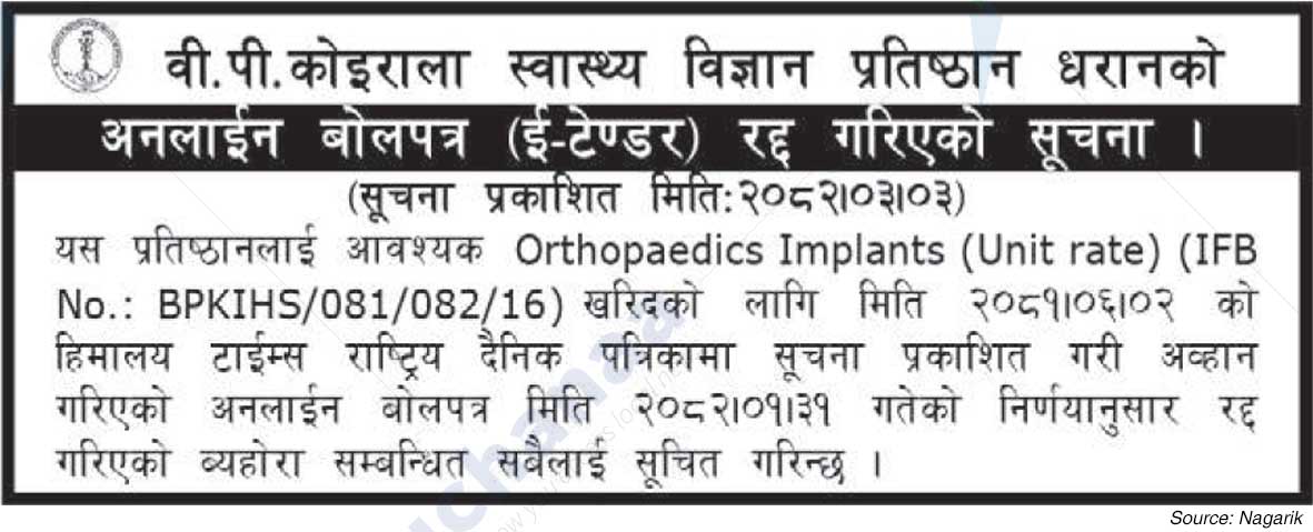 B.P. Koirala Institute of Health Sciences