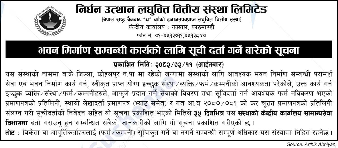 Nirdhan Utthan Laghubitta Bittiya Sanstha