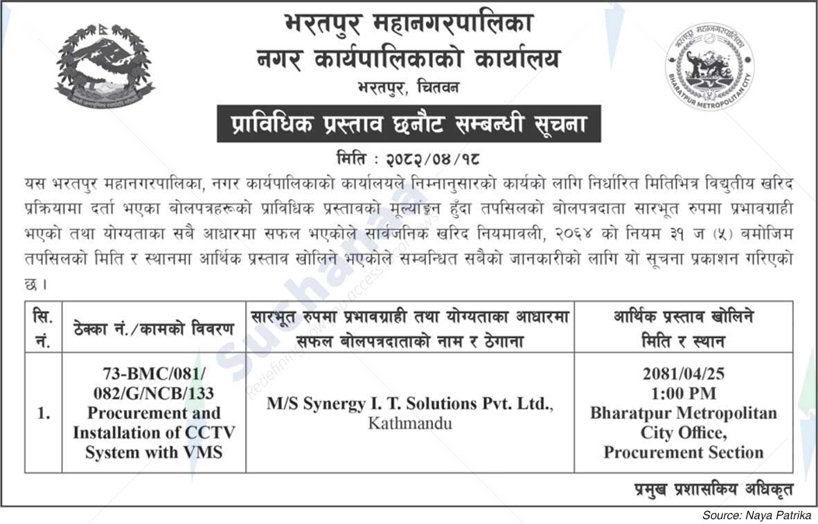 Bharatpur Metropolitan City