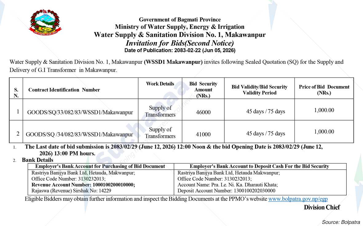 Water Supply and Sanitation Division No. 1