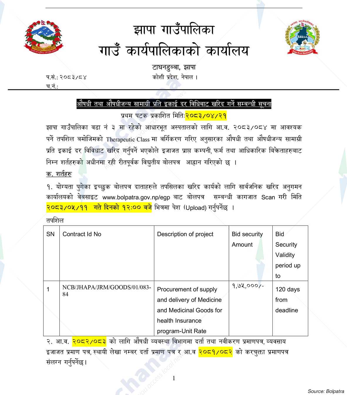 Jhapa Rural Municipality