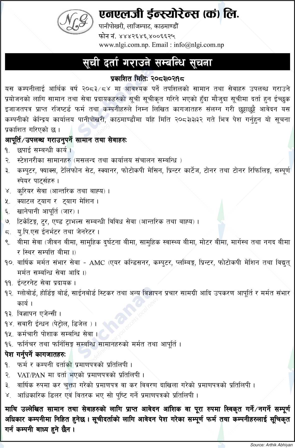 NLG Insurance Company Limited