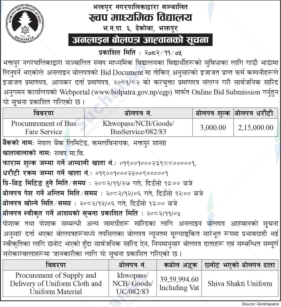 Khwopa Secondary School