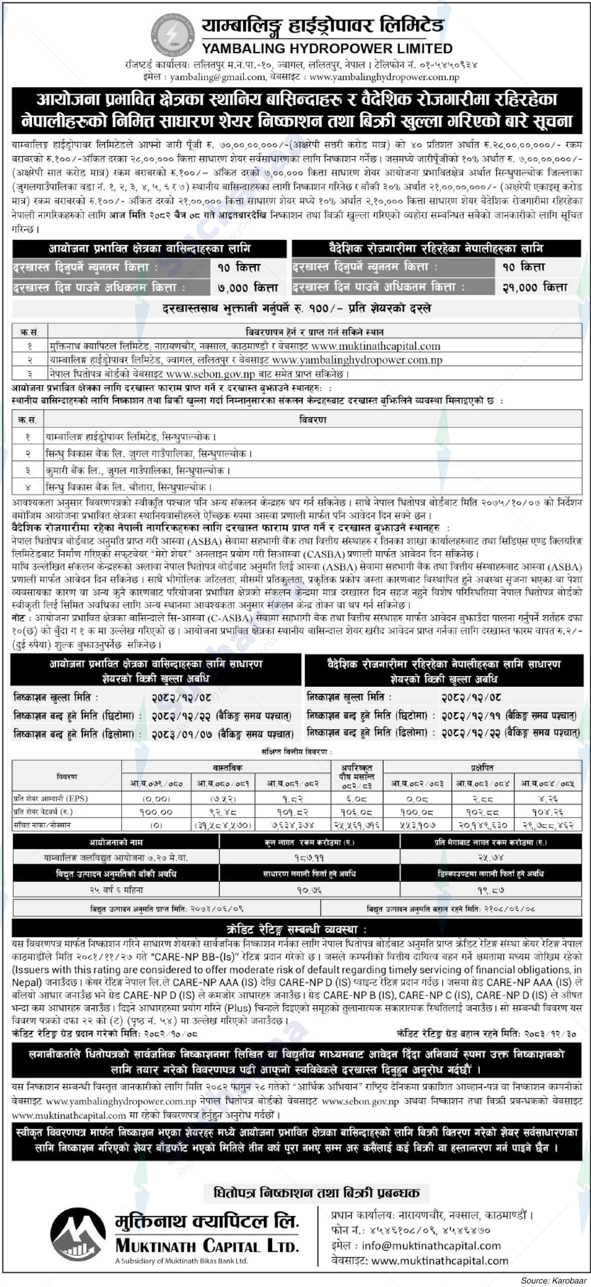 Yambaling Hydropower Limited (YHL)