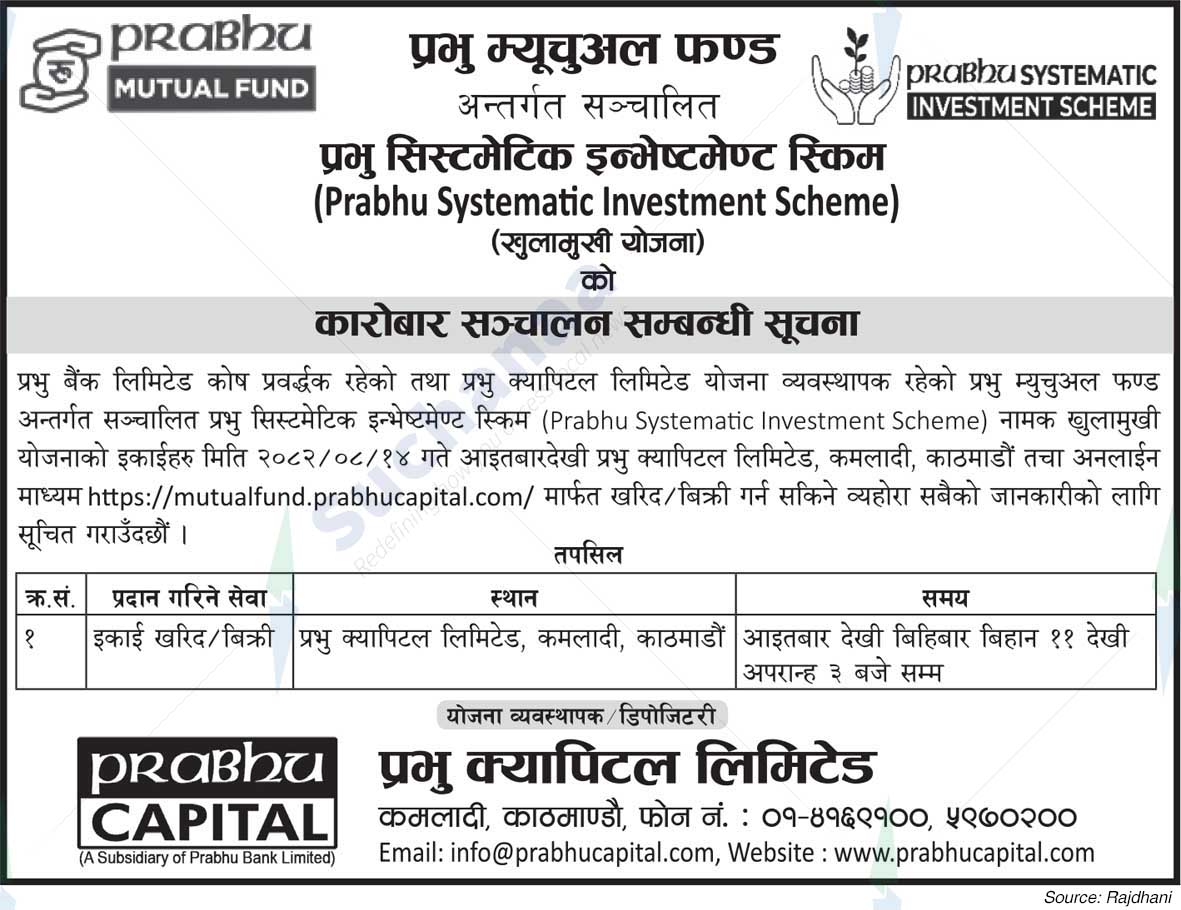 Prabhu Capital Limited