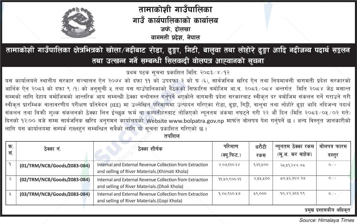 Tamakoshi Rural Municipality