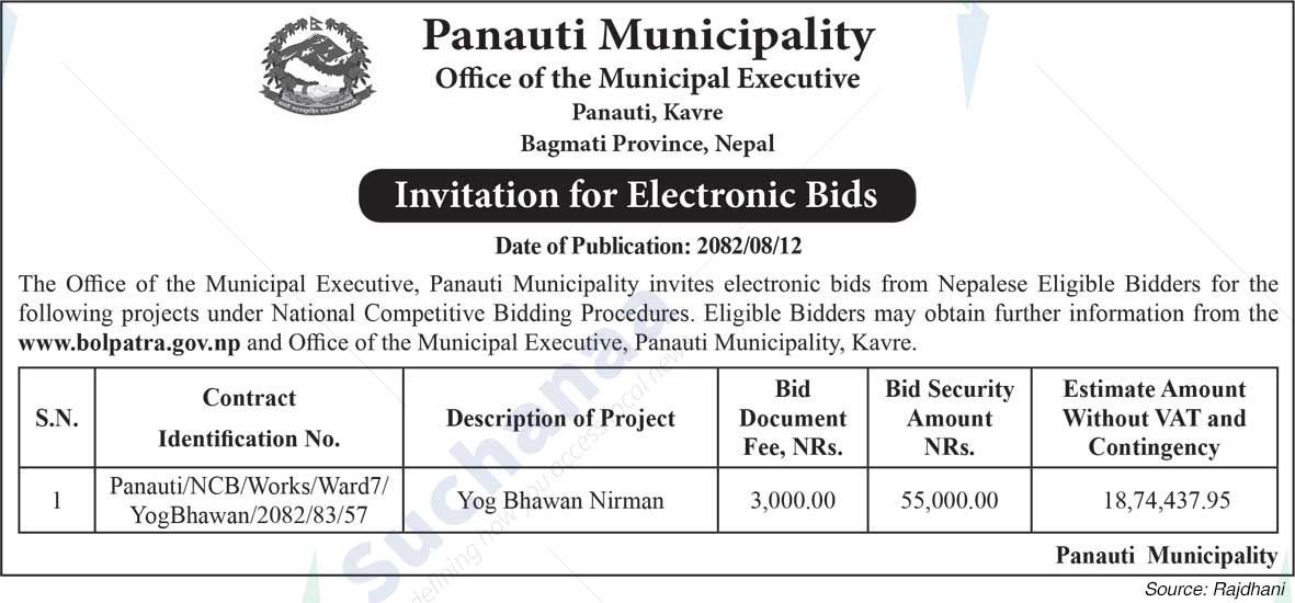 Panauti Municipality