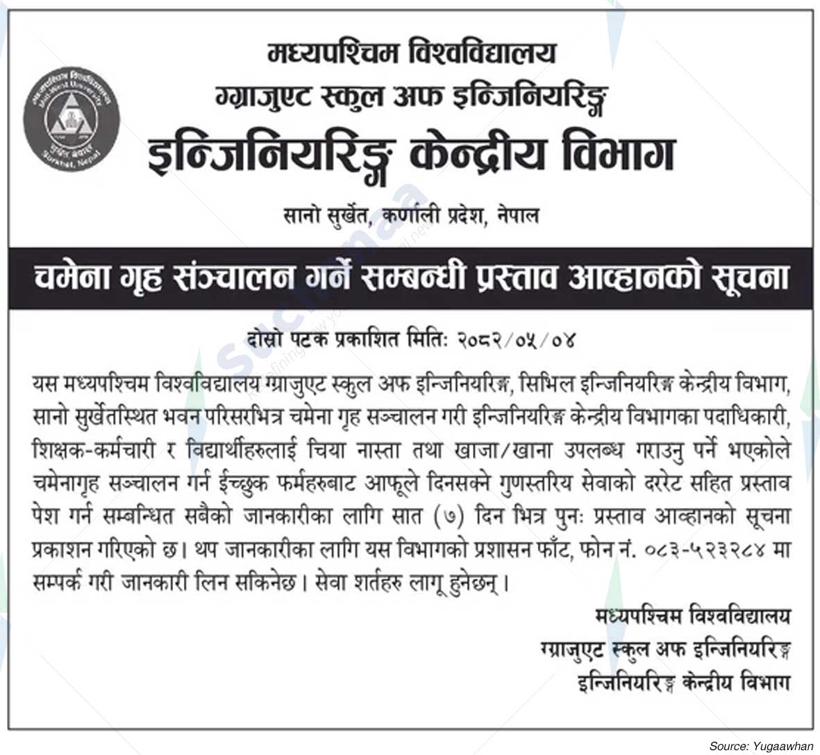 Graduate School of Engineering Central Department of Engineering