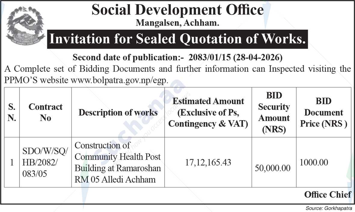 Social Development Office, Achham