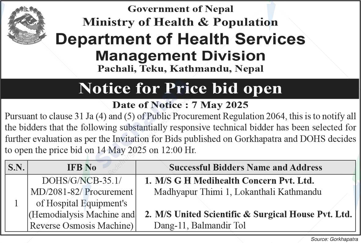 Department of Health Services