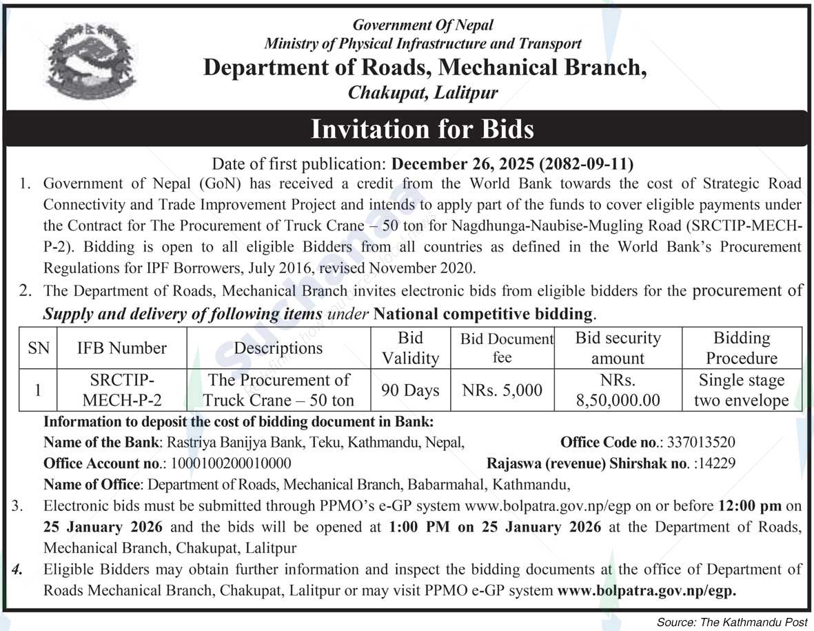 Department of Roads, Mechanical Branch, Chakupat, Lalitpur