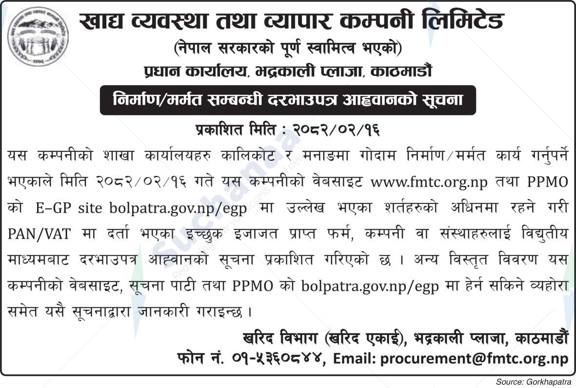 Food Management and Trading Company Limited, Head Office