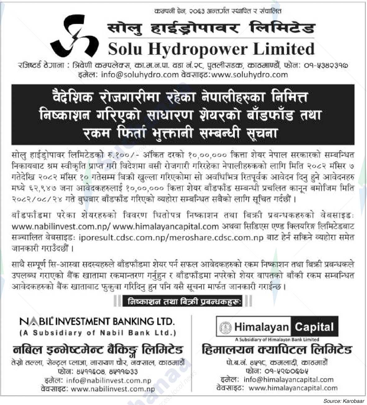 Solu Hydropower limited