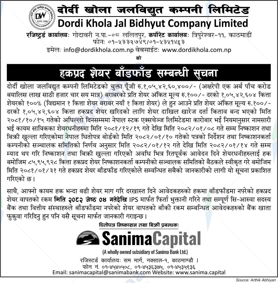 Dordi Khola Hydropower Company Limited