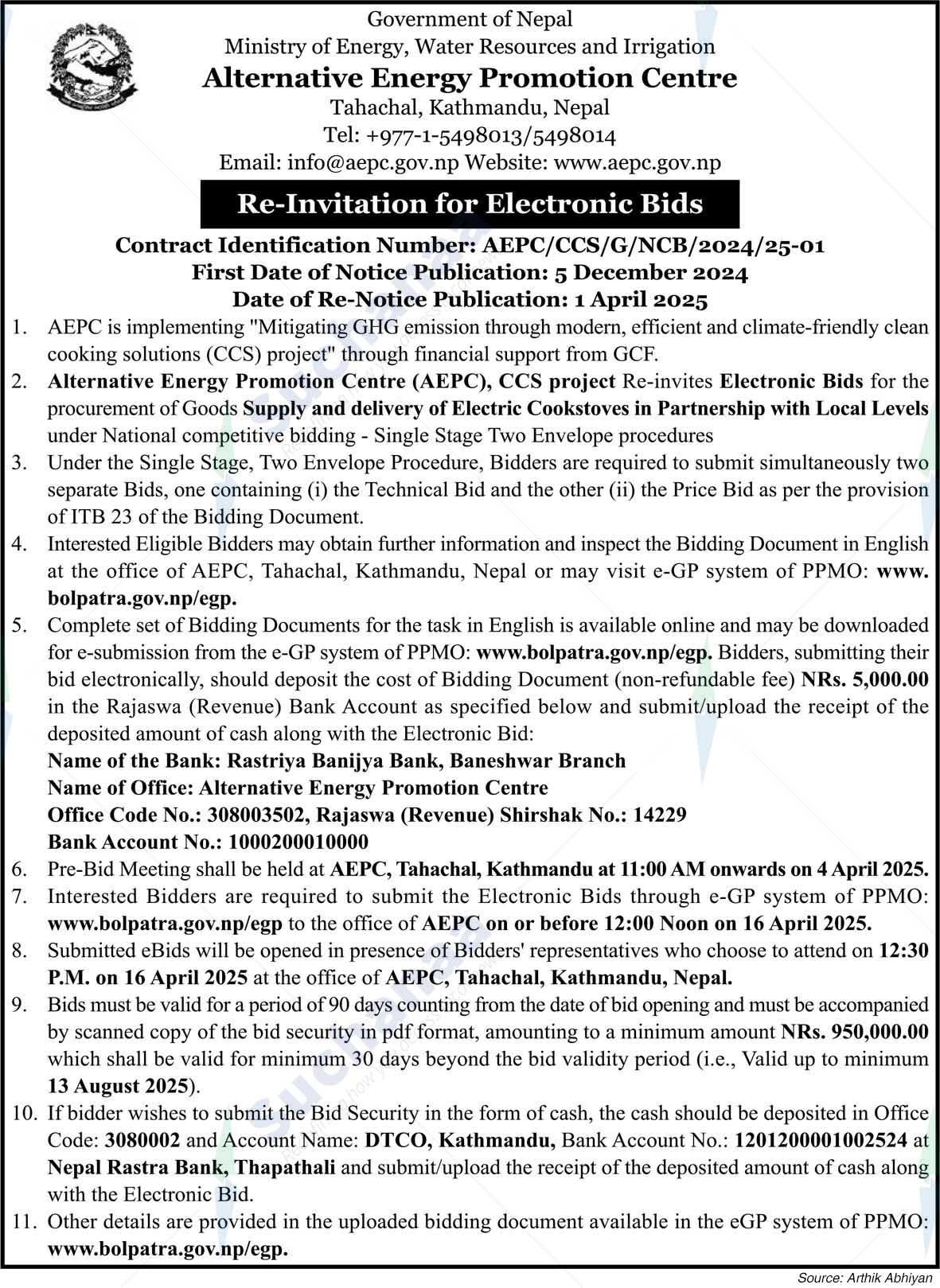 Alternative Energy Promotion Centre