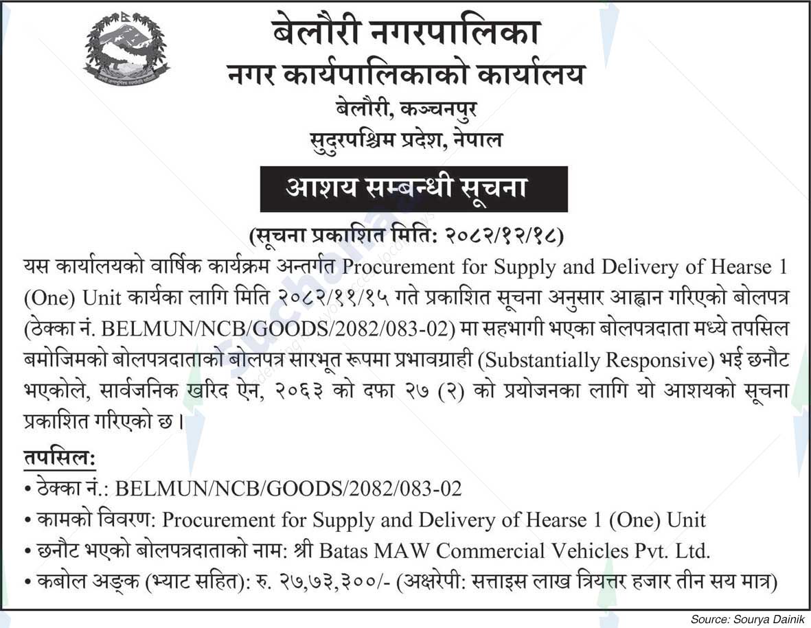 Belauri Municipality