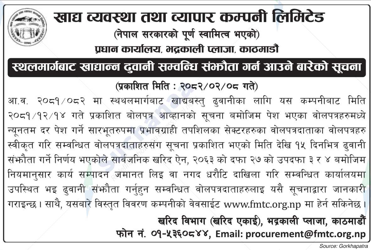 Food Arrangement and Trading Company Limited