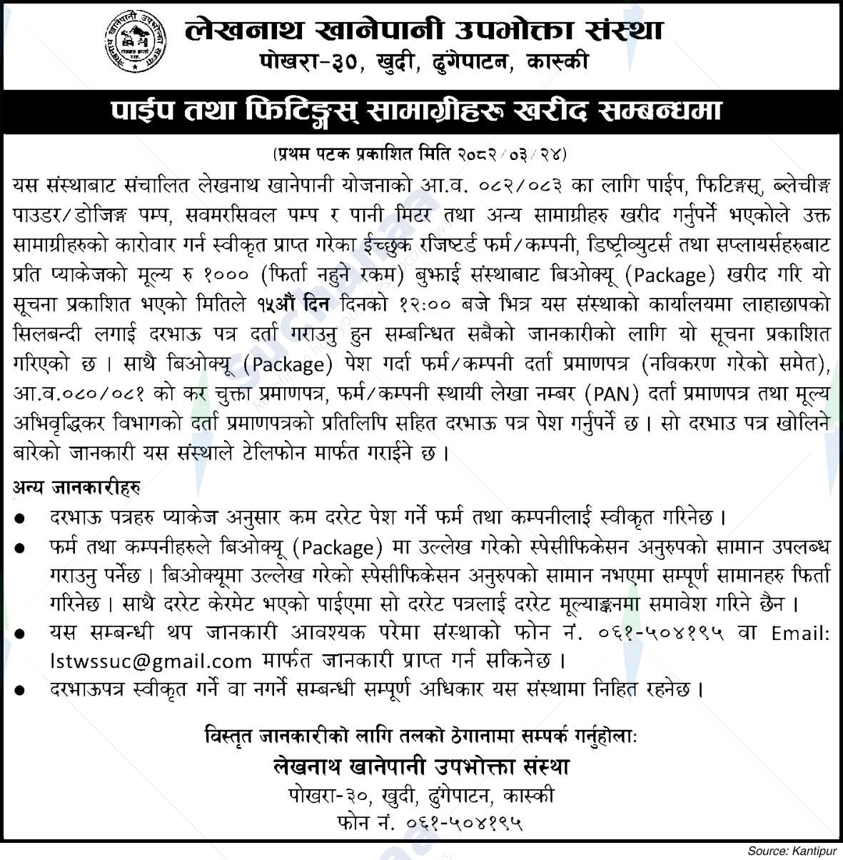 Lekhnath Water Consumer Organization