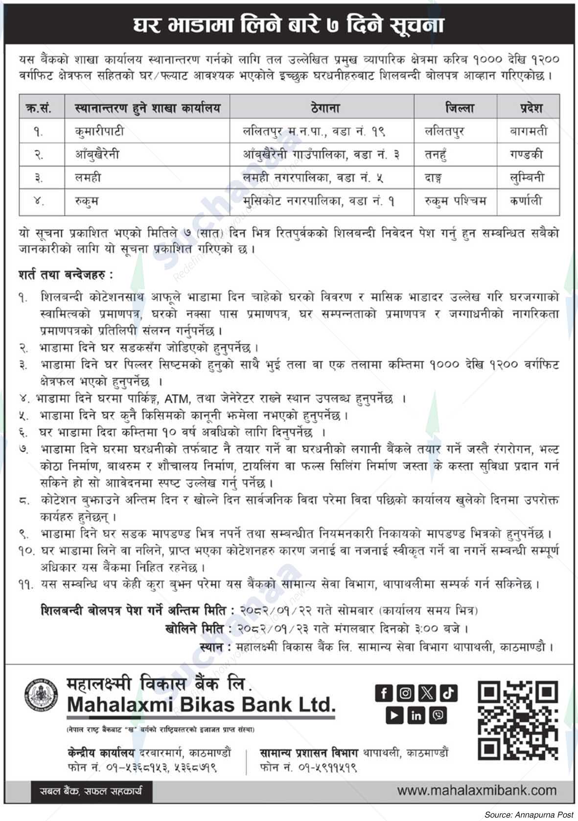 Mahalaxmi Bikas Bank Ltd.