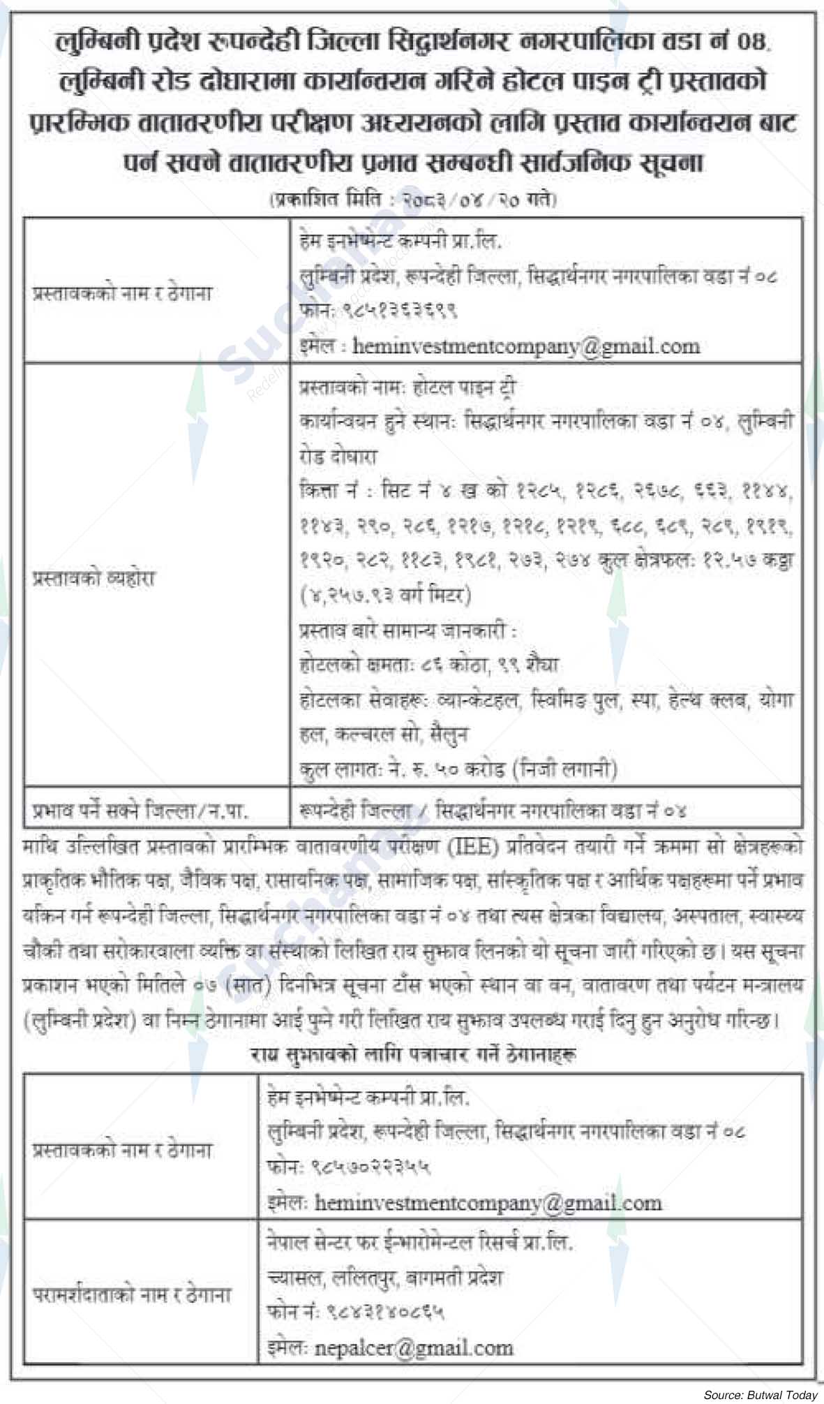 Hem Investment Company Pvt. Ltd., Rupandehi