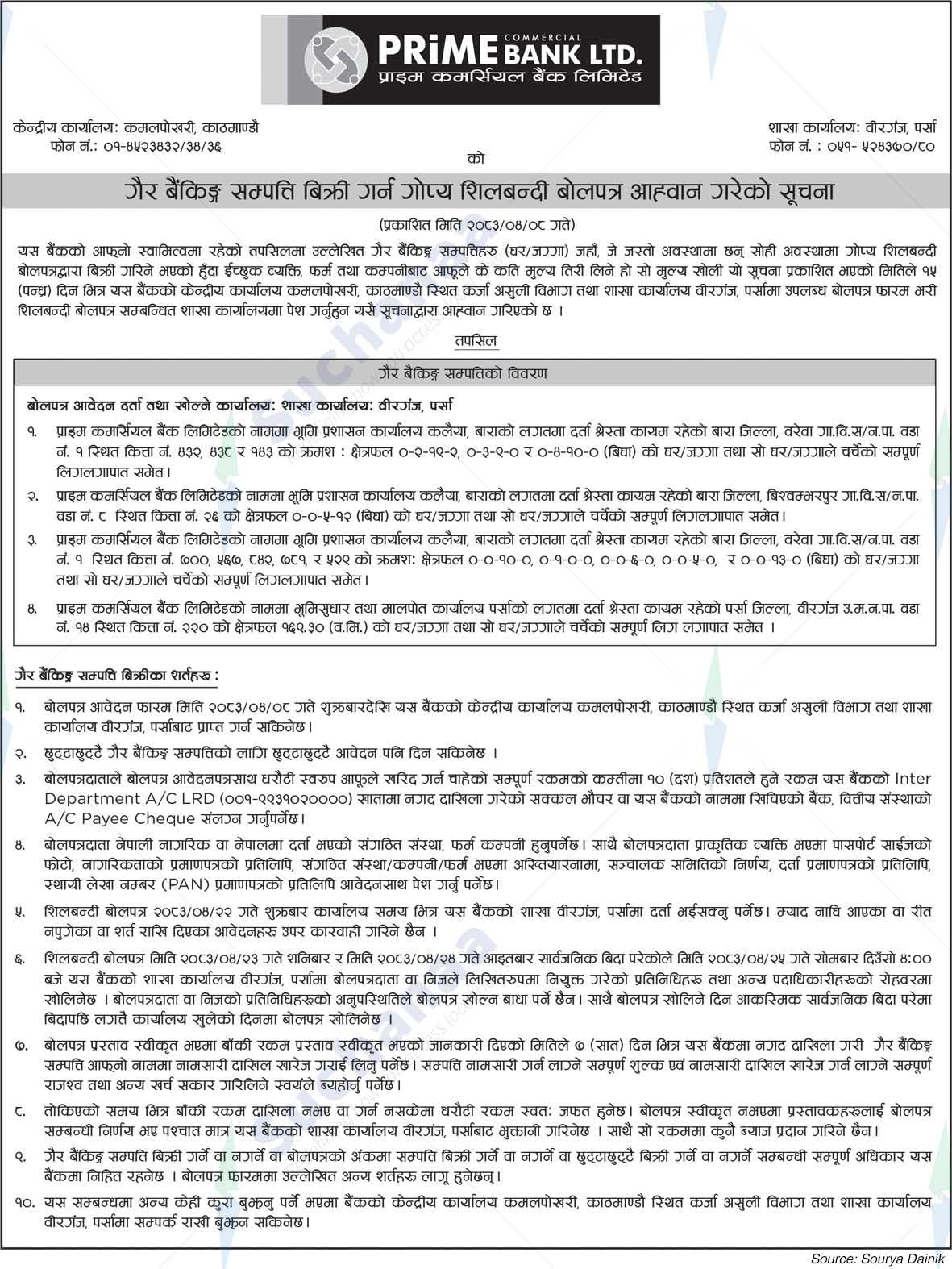 Prime Commercial Bank Limited