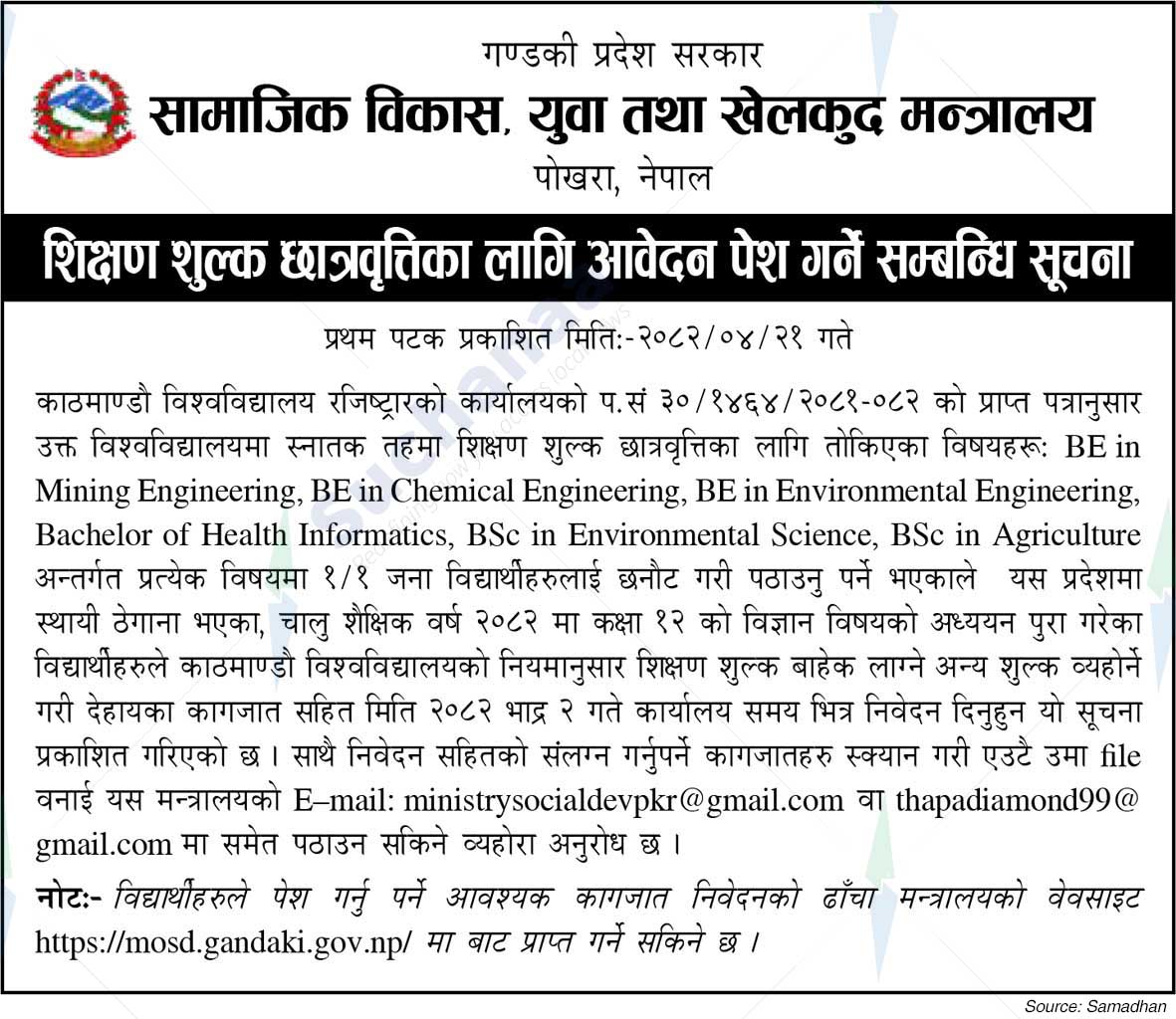 Madhesh University