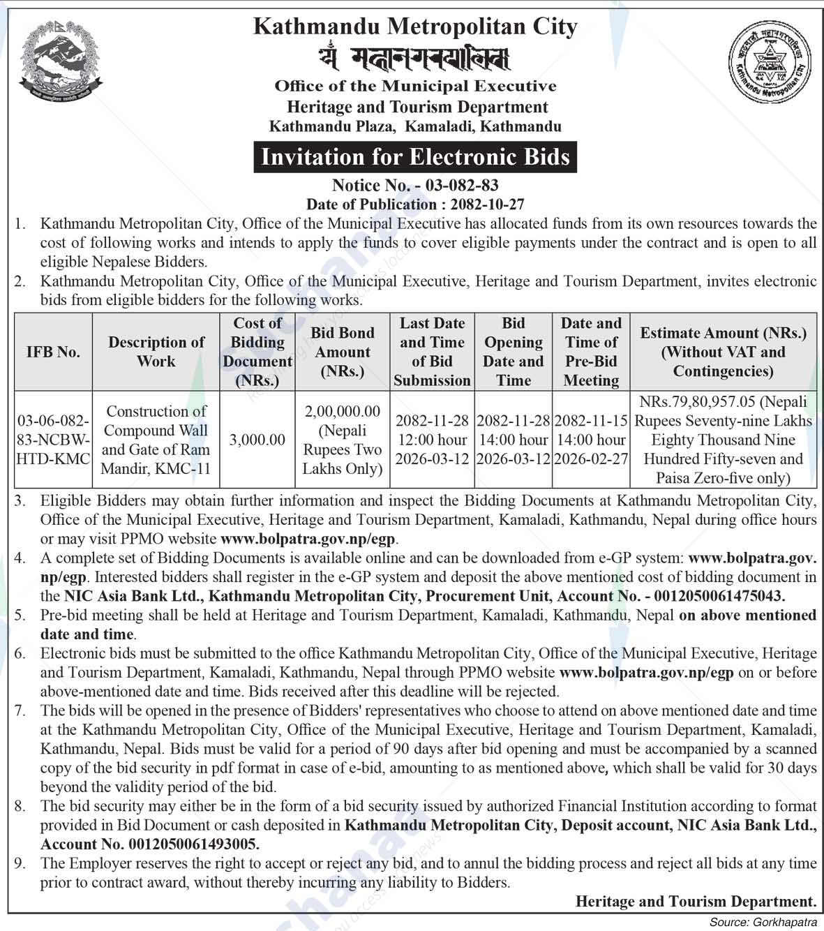Kathmandu Metropolitan City