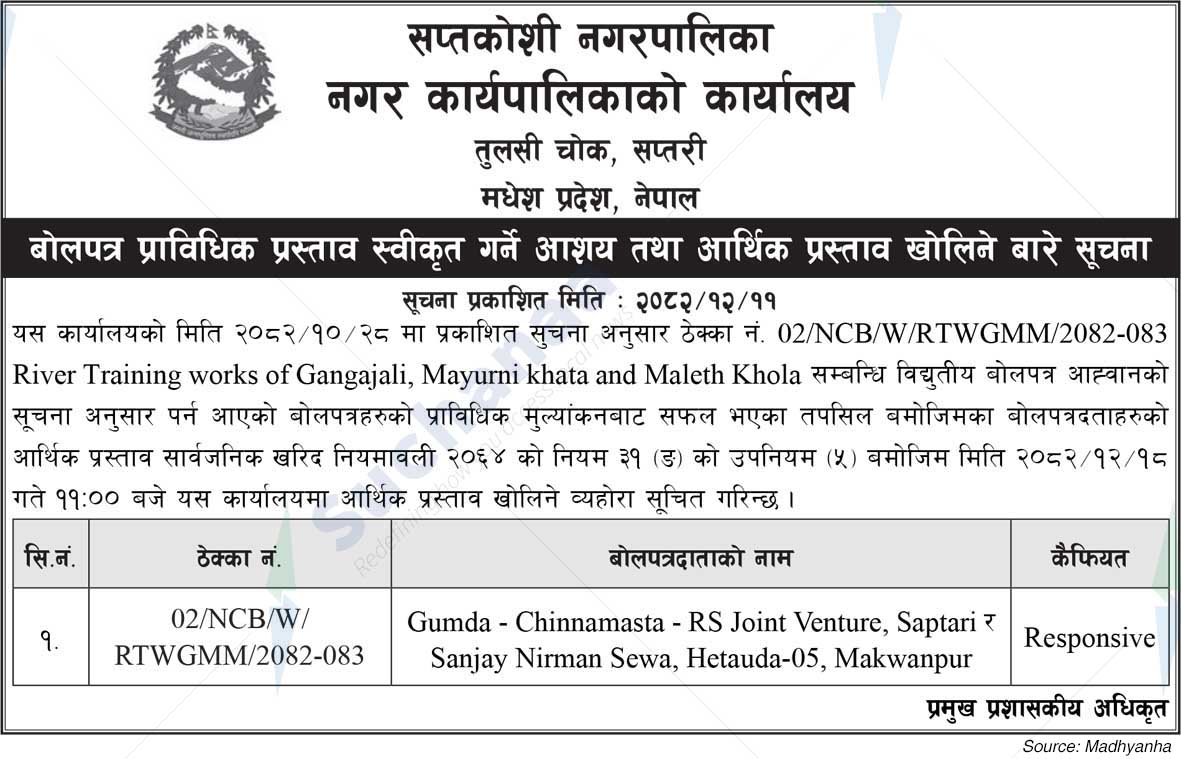 Saptakoshi Municipality