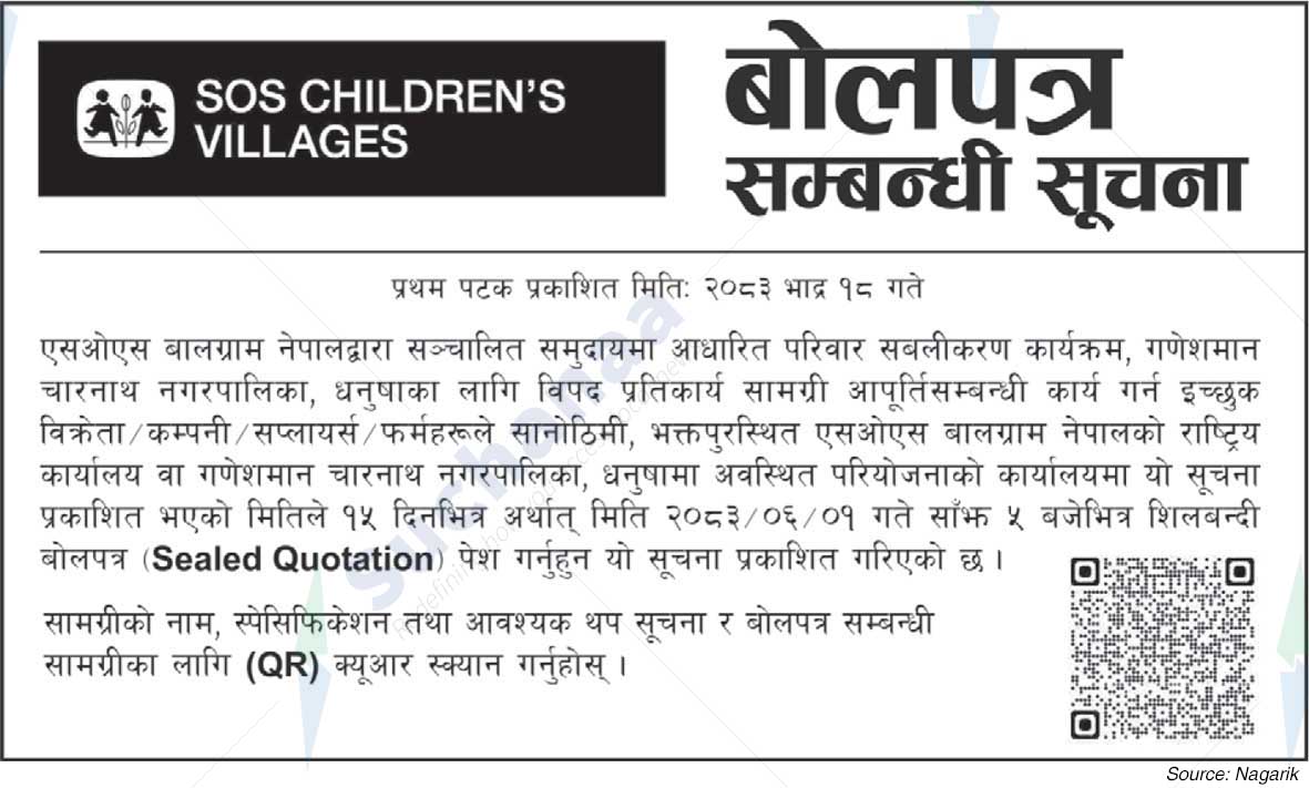 SOS Children's Villages Nepal