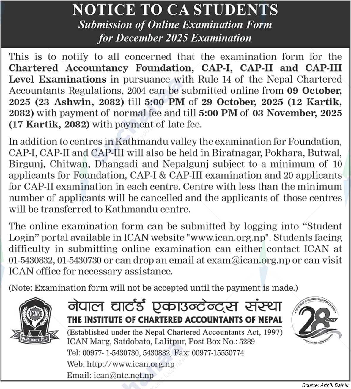 The Institute of Chartered Accountants of Nepal