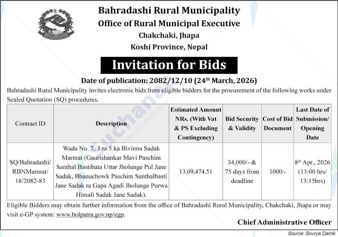Bahradashi Rural Municipality