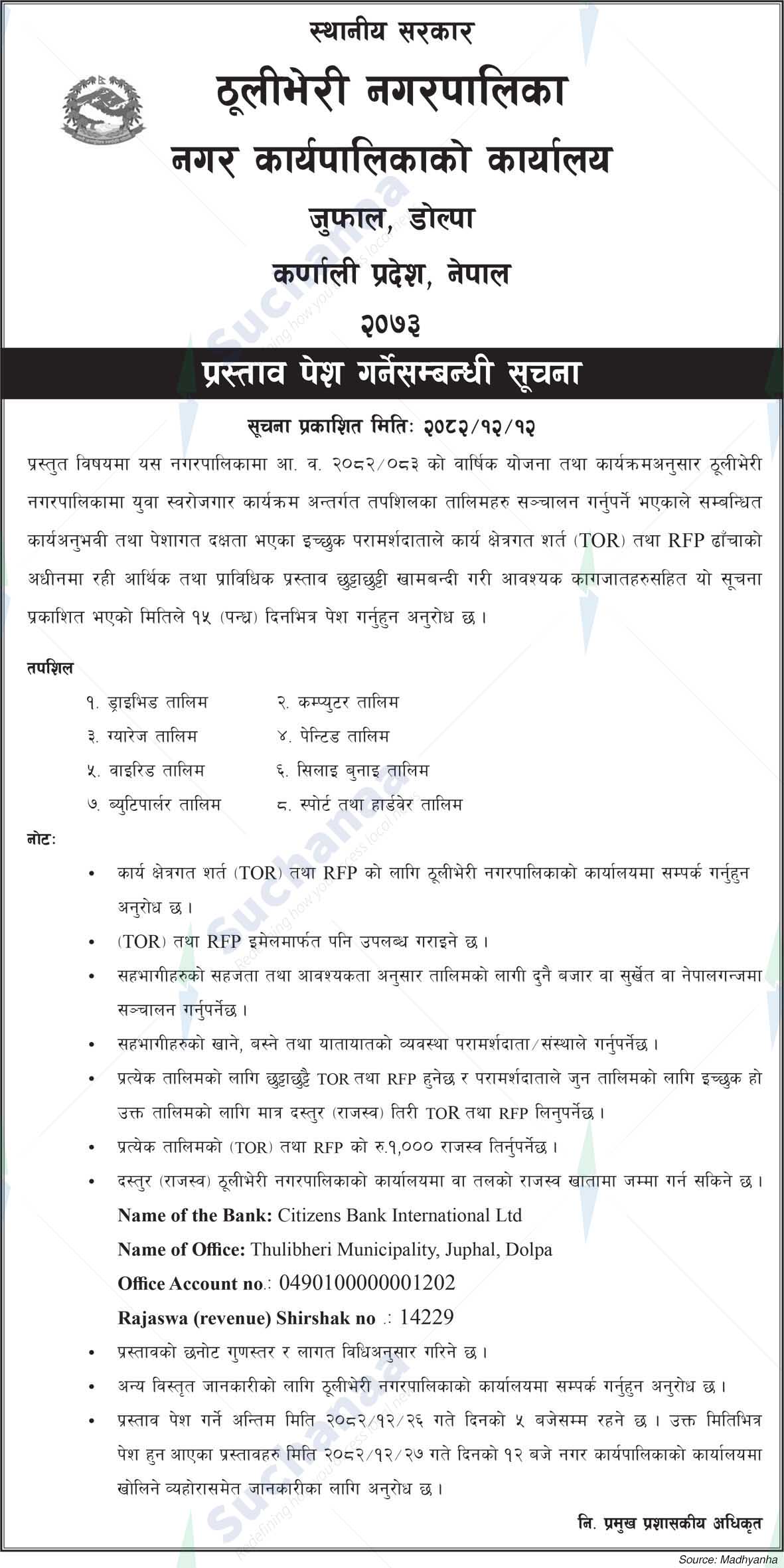 Thulibheri Municipality