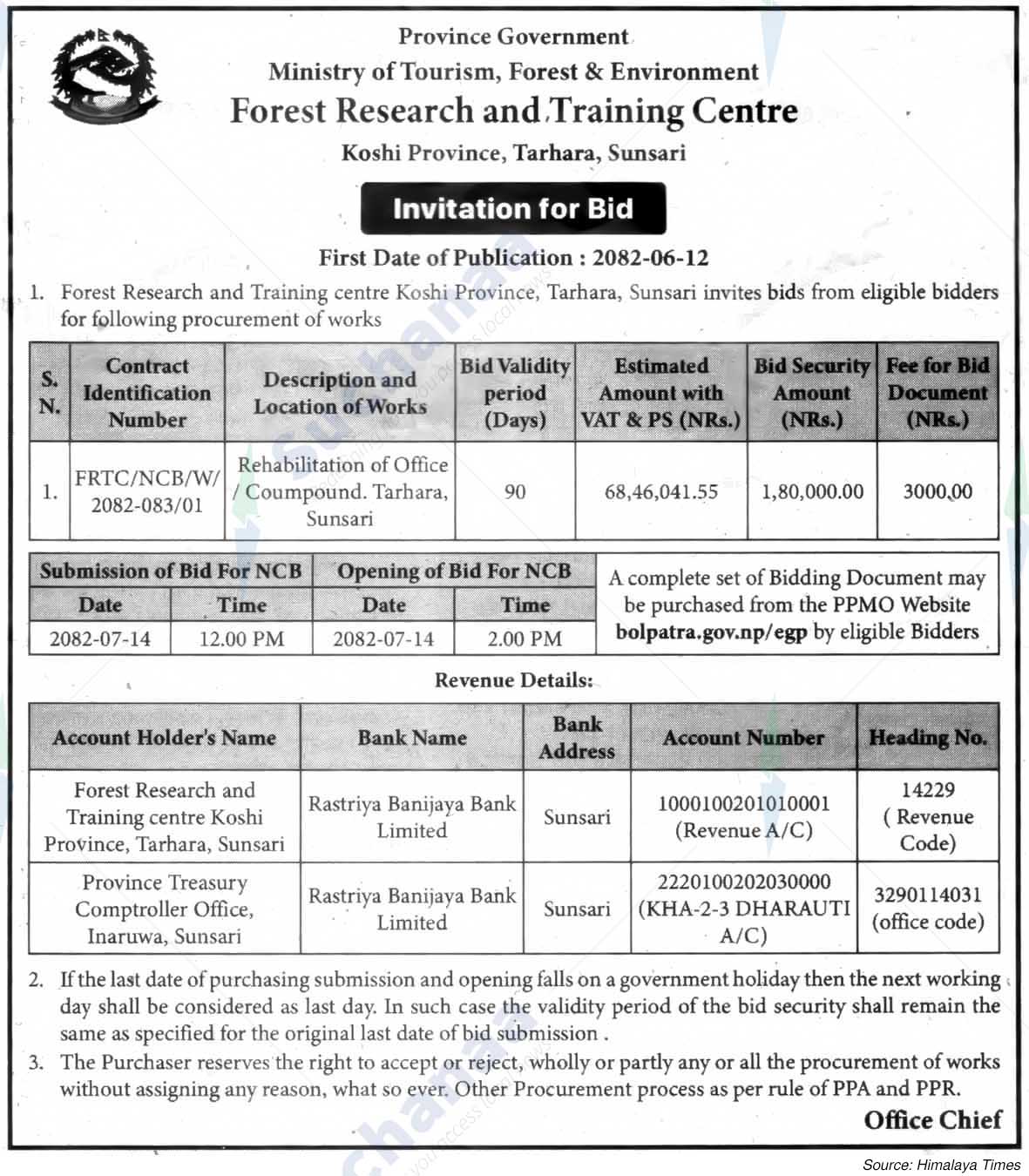 Forest Research and Training Centre, Koshi Province, Tarhara, Sunsari