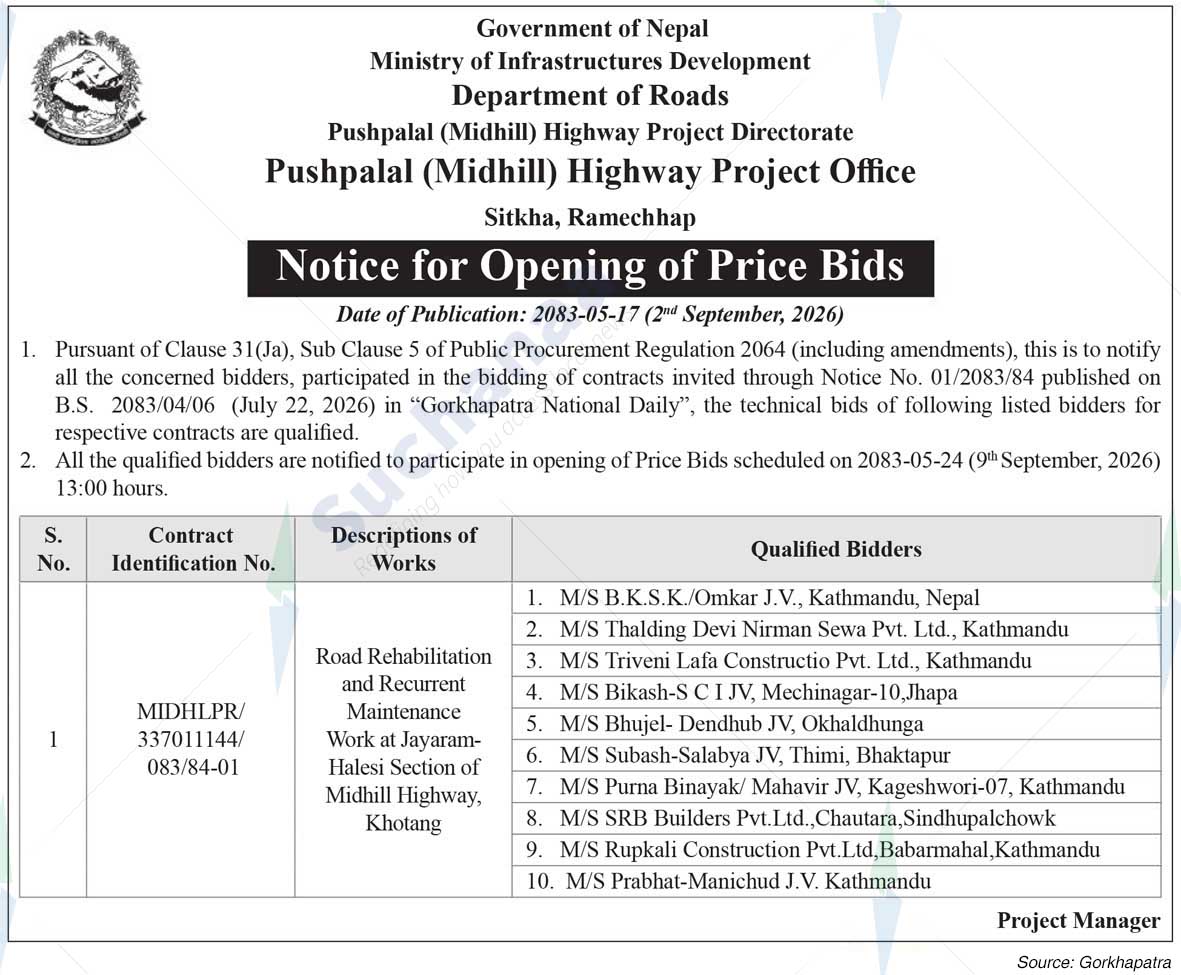 Pushpalal (Midhill) Highway Project Office