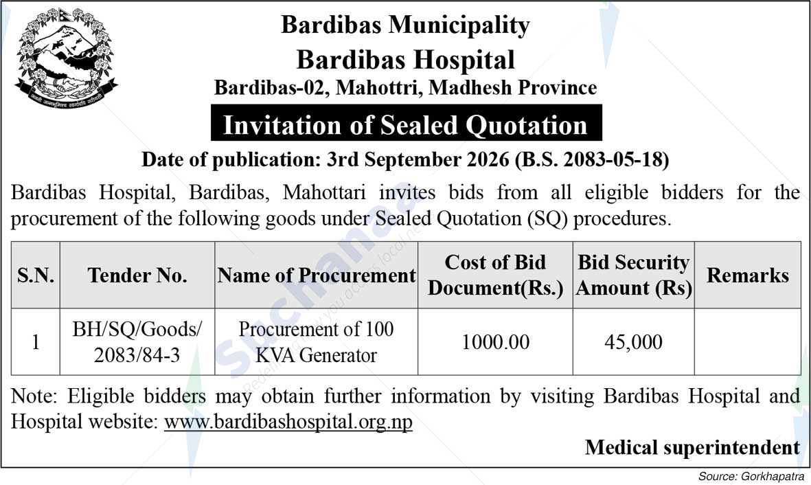 Bardibas Hospital