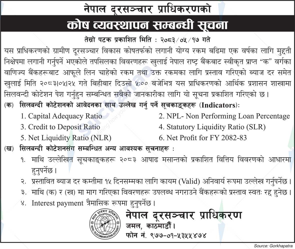 Nepal Telecommunication Authority