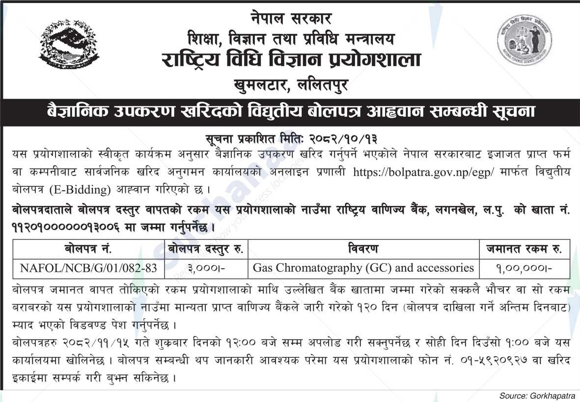 National Forensic Science Laboratory