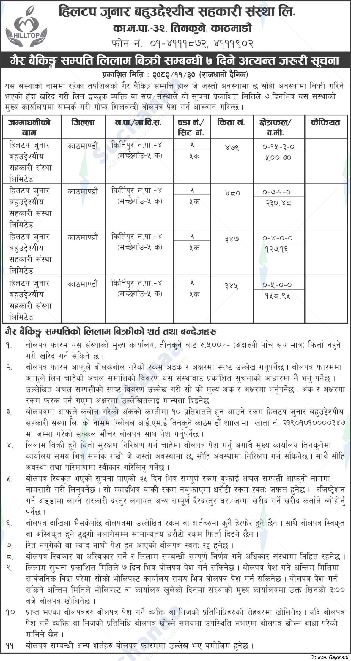 Hilltop Junar Multipurpose Cooperative Ltd.
