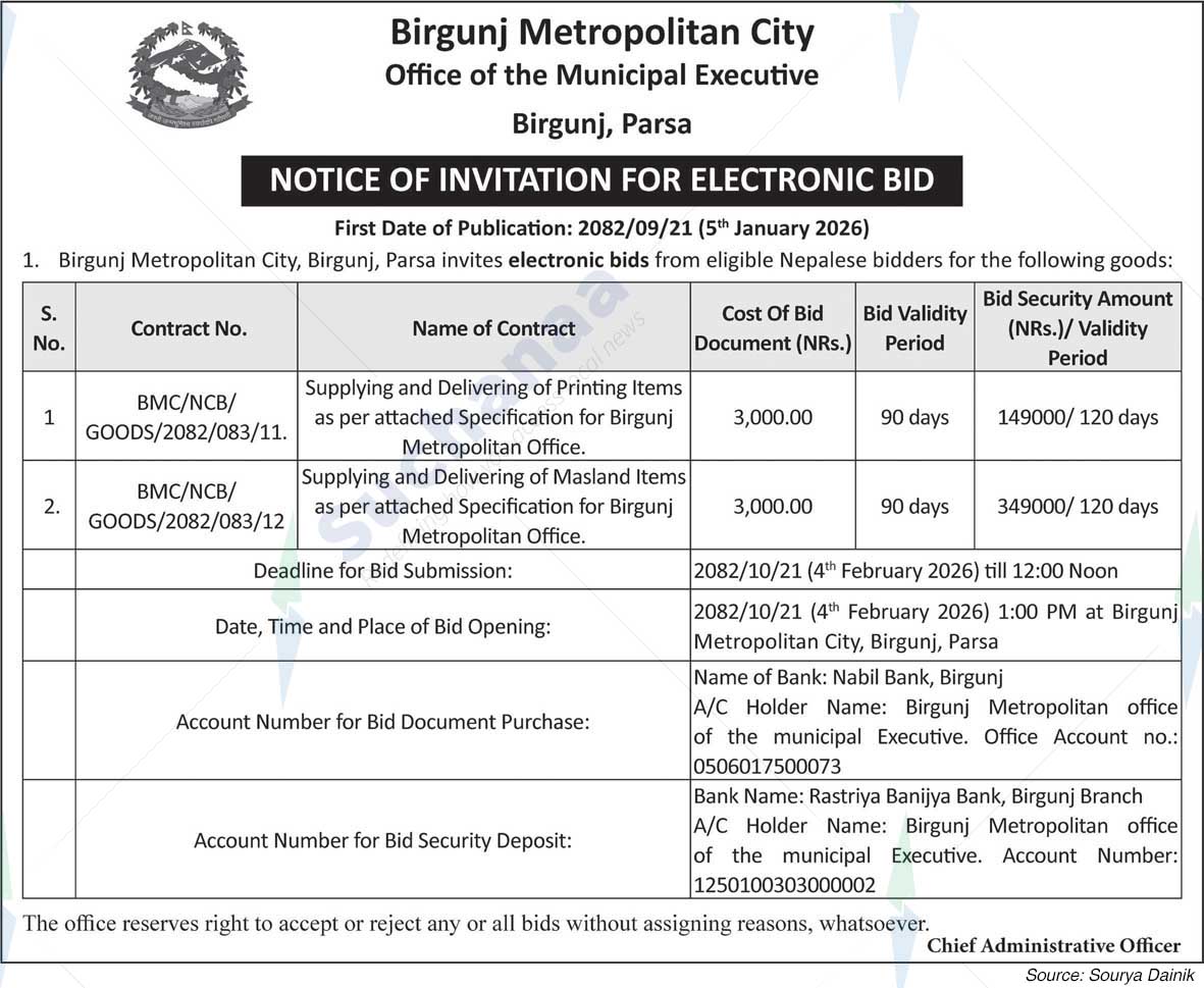 Birgunj Metropolitan City