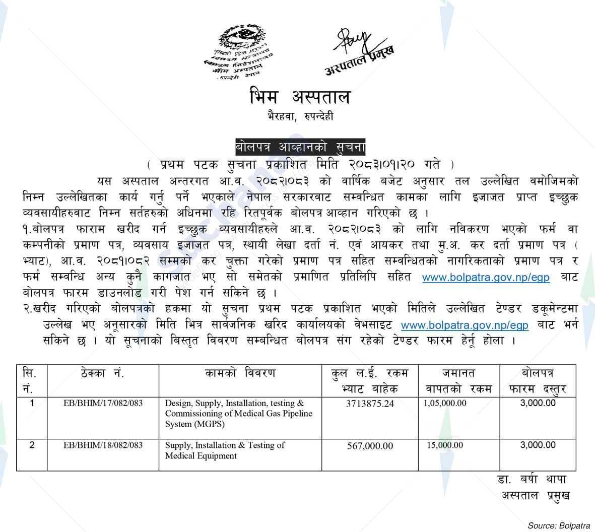 Notice Image 2