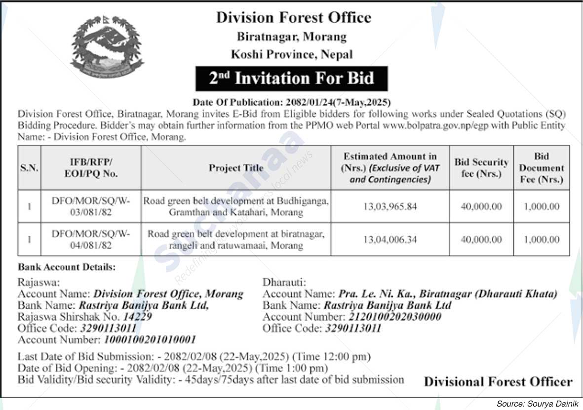 Division Forest Office