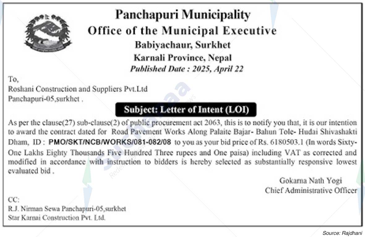 Panchapuri Municipality