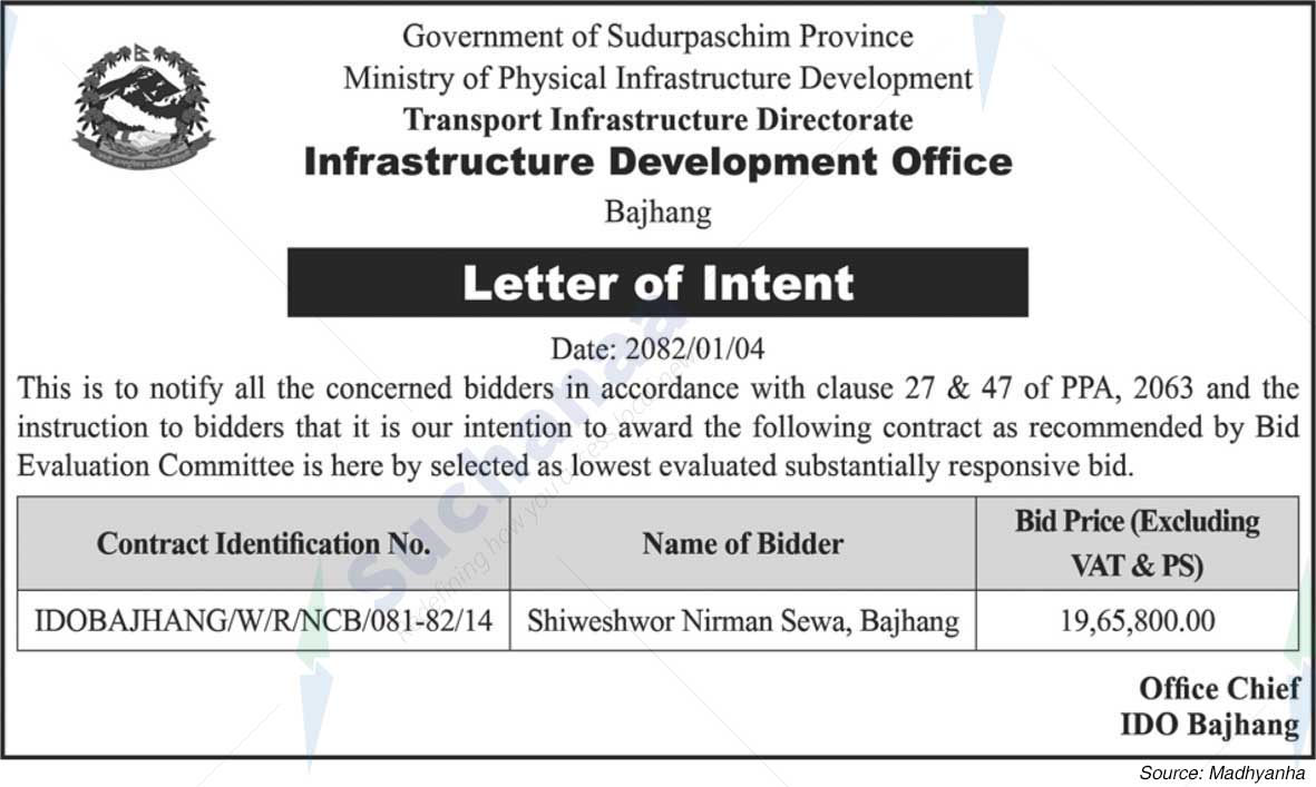 Infrastructure Development Office, Bajhang