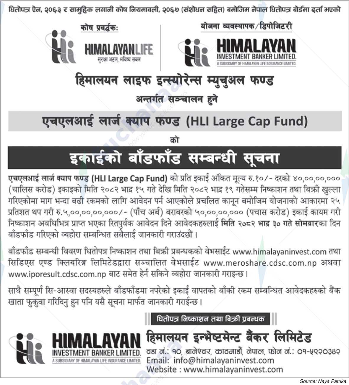 Himalayan Investment Banker Limited