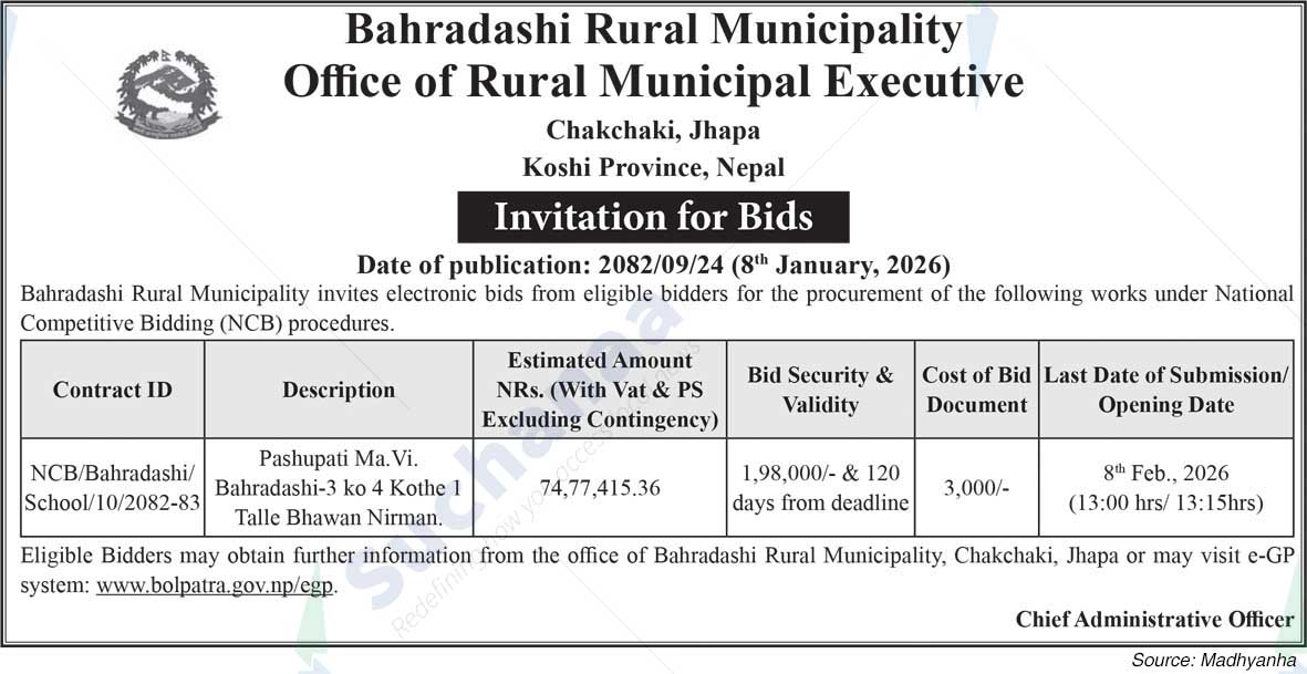 Bahradashi Rural Municipality
