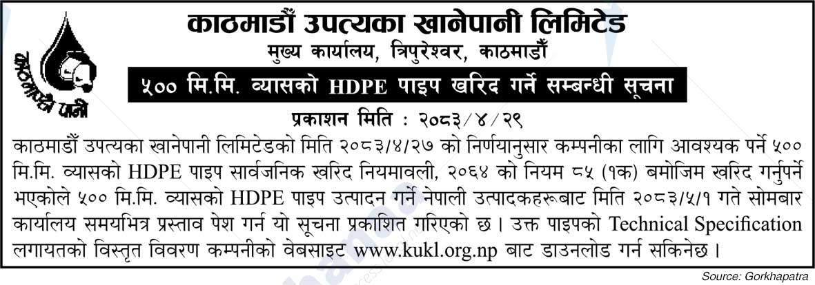 Kathmandu Upatyaka Khanepani Limited