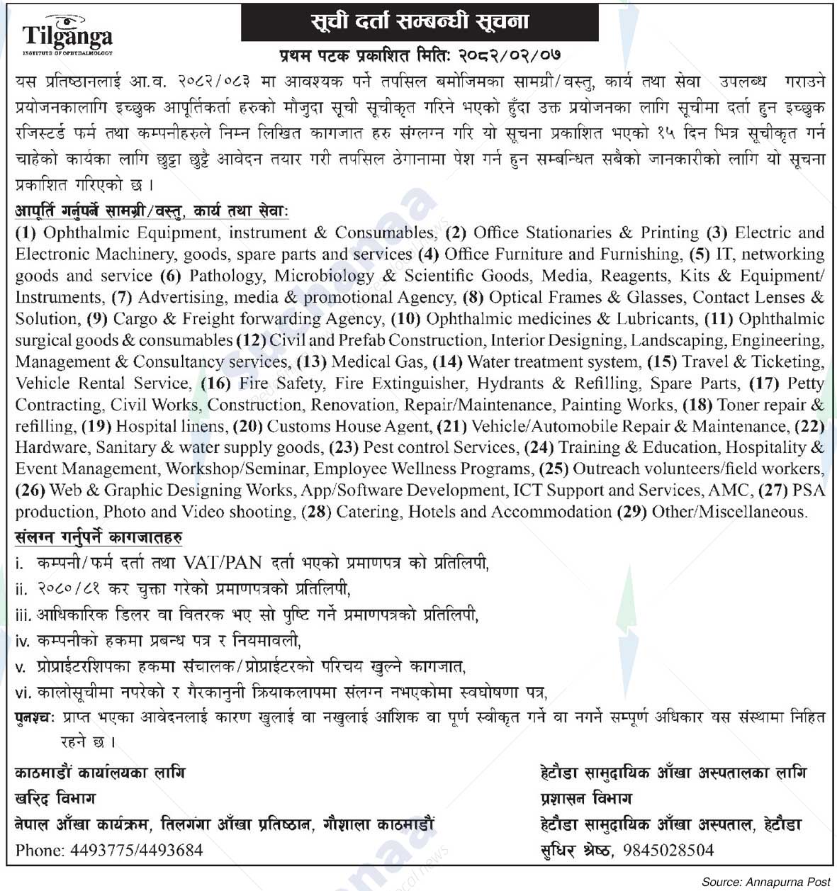 Tilganga Institute of Ophthalmology