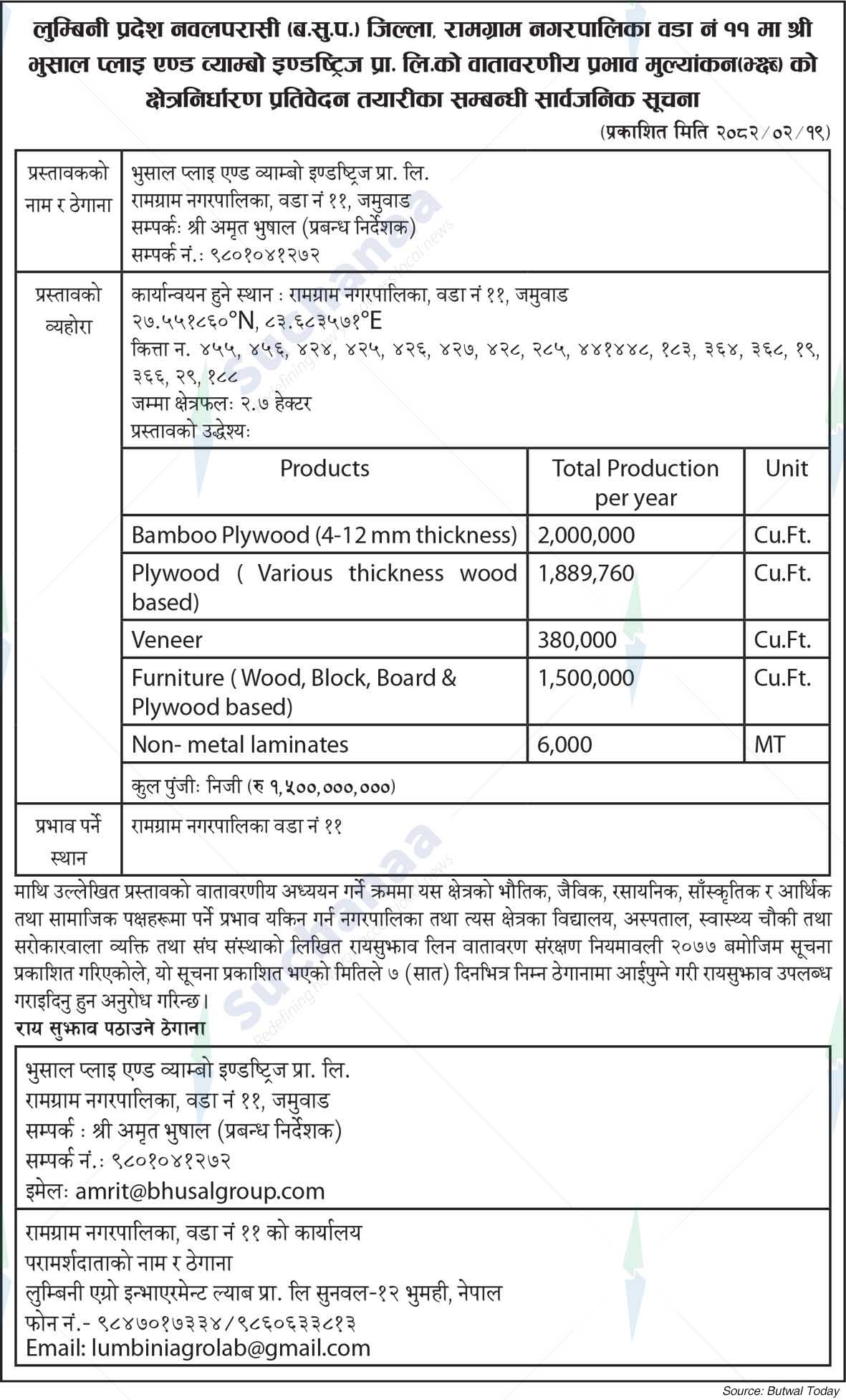 Bhusal Ply & Bambo Industries Pvt. Ltd