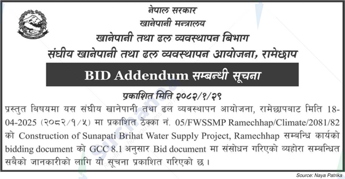 Federal Water Supply and Sewerage Management Project, Ramechhap